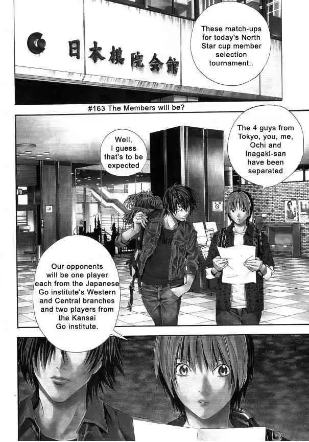 Hikaru no go Chapter 163 1